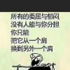 惜缘的头像