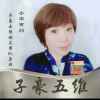 小宋有约的头像