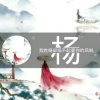 メ1314沐凉夏的头像