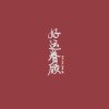 loser的头像