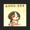 热的头像