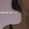 狗艳宝贝.不碰感情（互）的头像