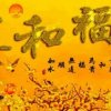 惜:缘的头像