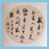 东方明亮的头像