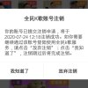 的头像