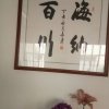 蛇王的头像
