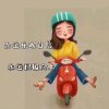 绿叶琪的头像