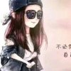 淡定的头像