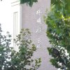 才子的头像