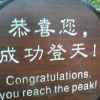 天空的头像