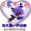 家和，的头像