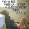 小东的头像