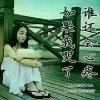 抹ド掉依賴╮的头像