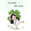 乐享的头像