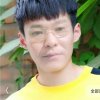 金山总创家族的头像