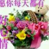 让世界充满爱的头像