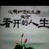 YJ族:苯苯…的头像