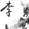 游客的头像