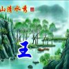 夏日清风的头像