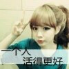 ヾ(￣▽￣)Bye~Bye~的头像
