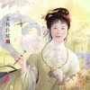 开心快乐每一天的头像