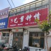 版本串串的头像
