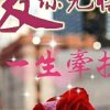 幽梦一帘的头像