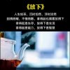 爱拼才会赢的头像