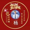 开心就好的头像