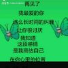 退《不再打扰》的头像