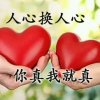欧阳敏的头像