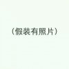 你猜.的头像