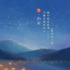 眸倾天下的头像