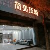 全屋整装 集成竹纤维墙板的头像