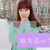 玉玉的头像