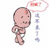 九仙♔公主☞美丽的家乡的头像