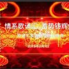 清荷【歌诵汇】管理。忙的头像