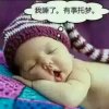 大东的头像