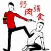 安安的头像