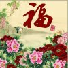 敬业爱岗的头像