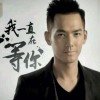 追梦、的头像