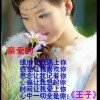 心愿（永恒不变）的头像