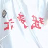 岁月如梭的头像