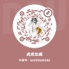 我走得慢〈闫辉〉但未停下的头像
