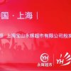 的头像