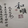 雪域雄鹰的头像