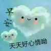 心想事成的头像