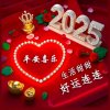快乐人生的头像