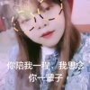 媛媛无法忘记你的头像