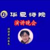 许春先的头像